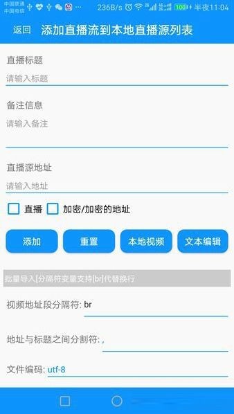 情迁系统工具箱截图2