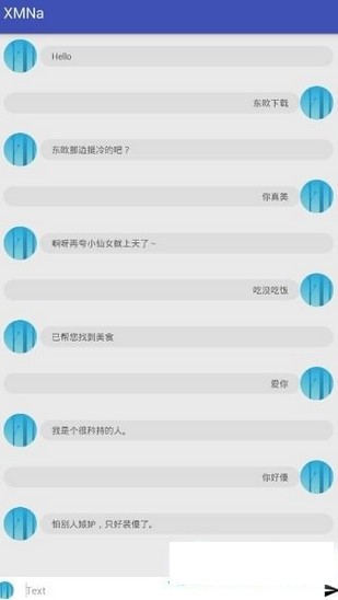 XMNa工具箱截图1