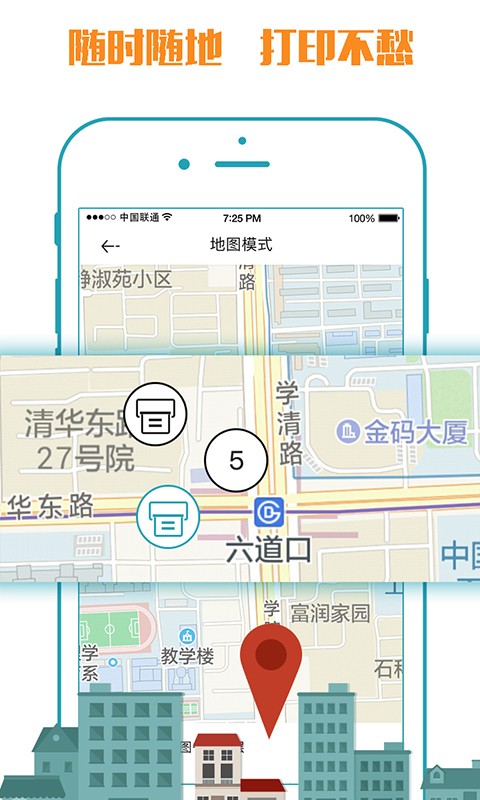 小马文库截图1