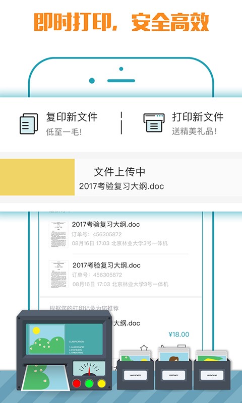 小马文库截图3