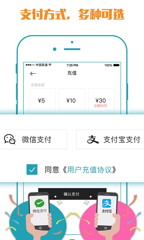 小马文库截图4