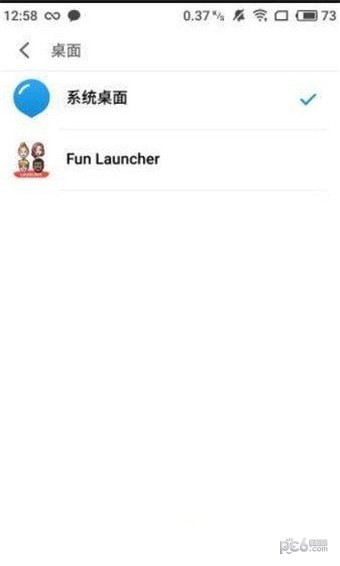 Fun Launcher截图1