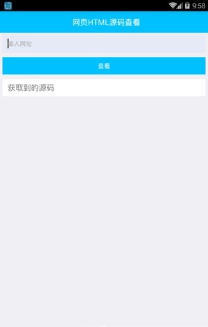 黑师工具箱截图4