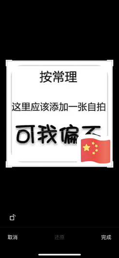 迎国庆换新颜截图6