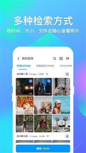 超级相册专家截图2