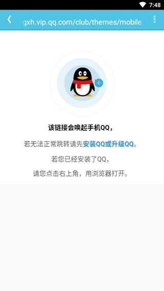 qq个性装扮截图1