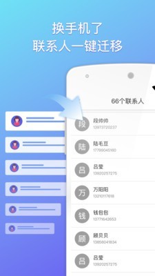 360云服务截图3