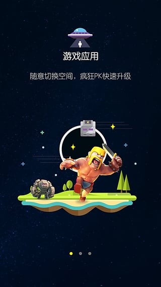 全民K歌多开宝截图1