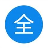 全面屏手勢(shì)