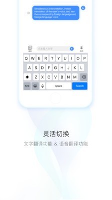 智译截图5