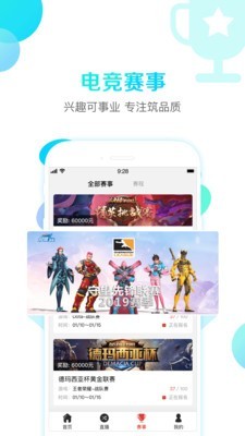 咚咚信息截图1