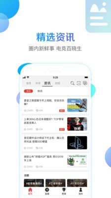 咚咚信息截图4