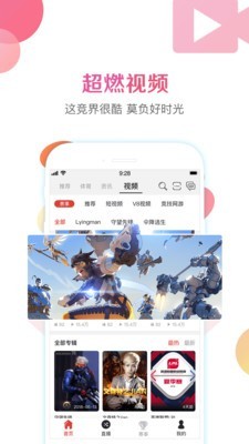 咚咚信息截图5