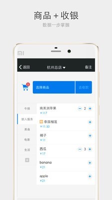 天择可付截图5