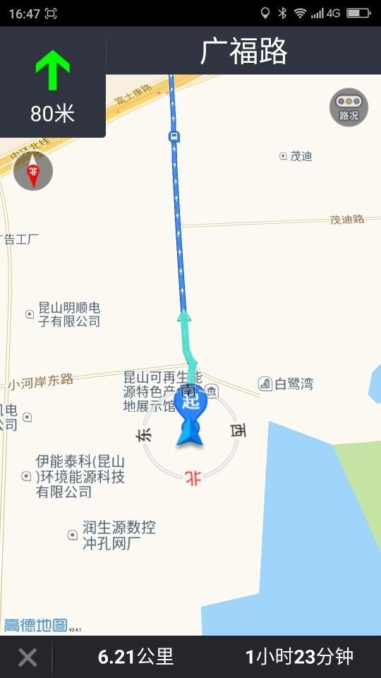 公厕指南截图4