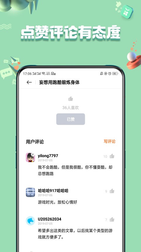 App Market截图1