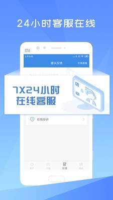 照片恢复精灵截图4