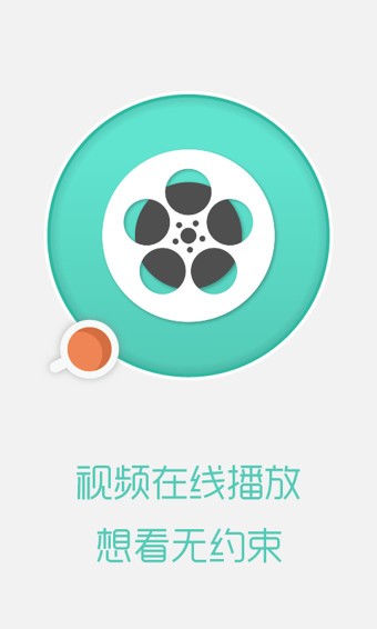 苏宁云盘截图4