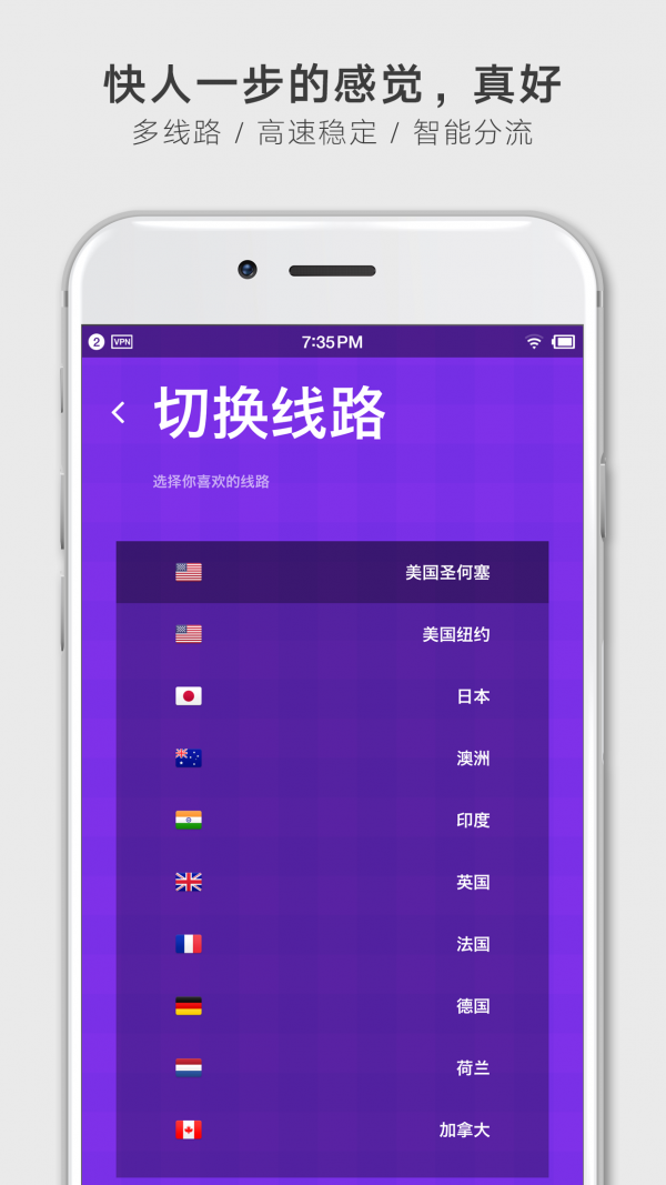 多态截图2