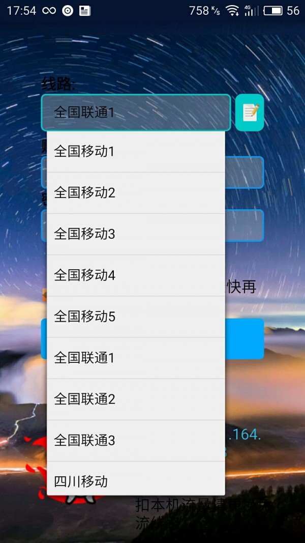 巅峰终极版截图4