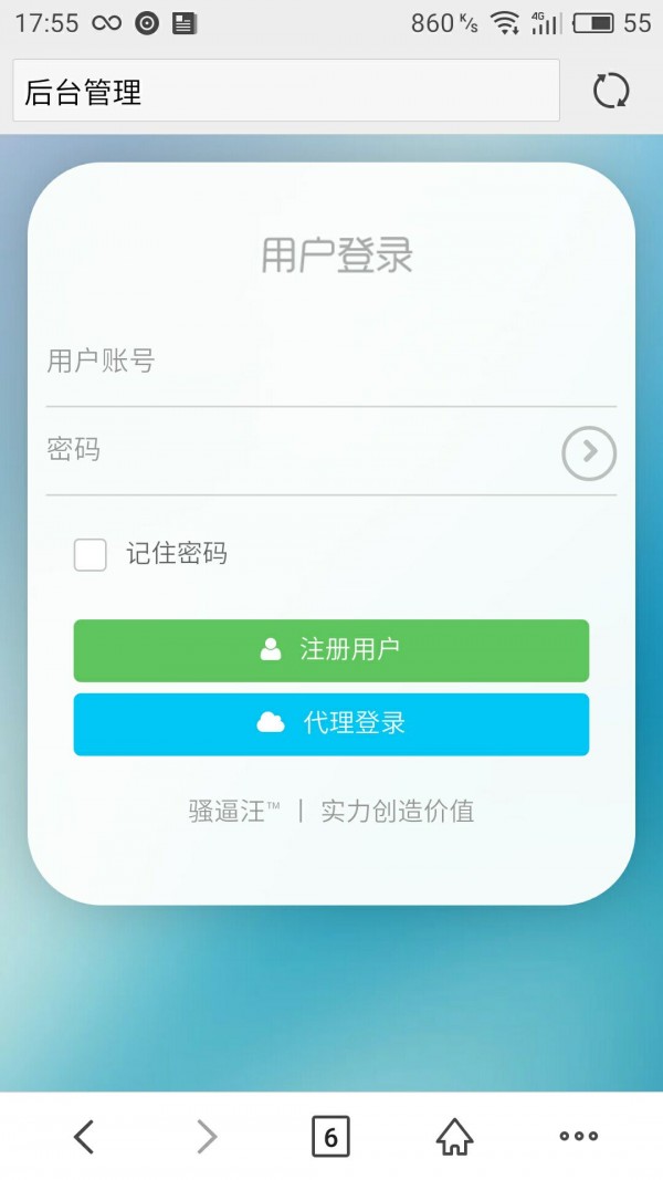 巅峰终极版截图2