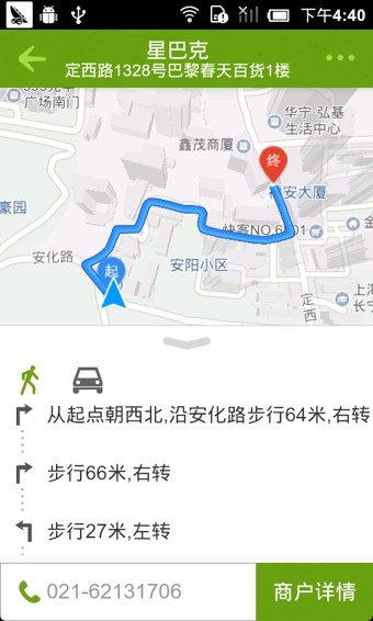 周边快查截图1