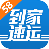 58到家速運(yùn)