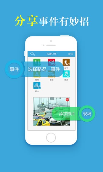 货运公共平台截图1