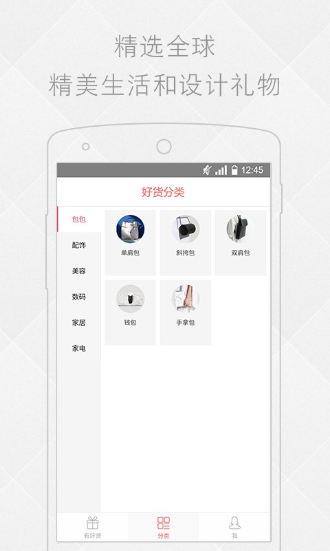 分期Annie截图3