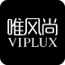 唯風尚VIPLUX