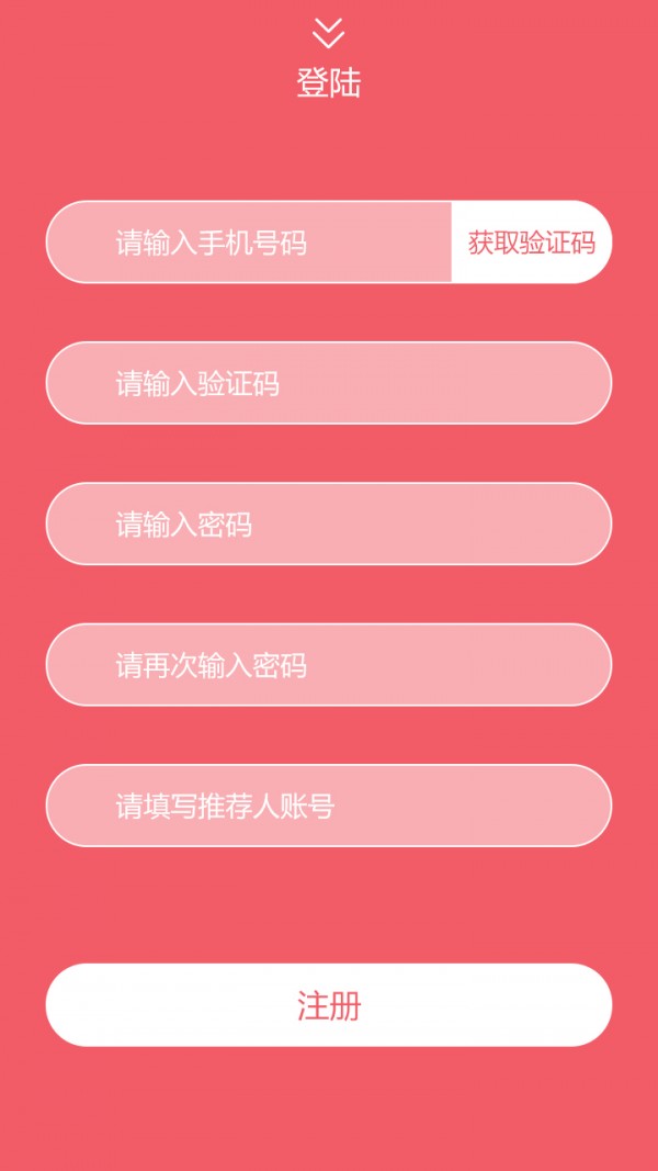 琳小闹微赚截图5