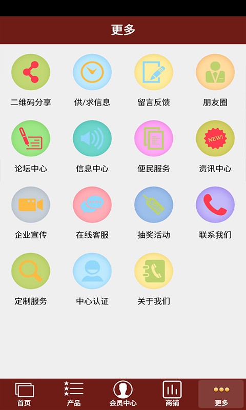 海南木材网截图5