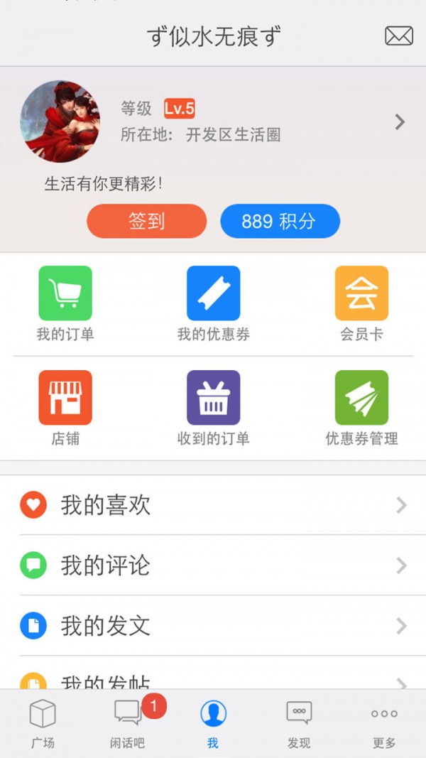 精彩阳泉截图3