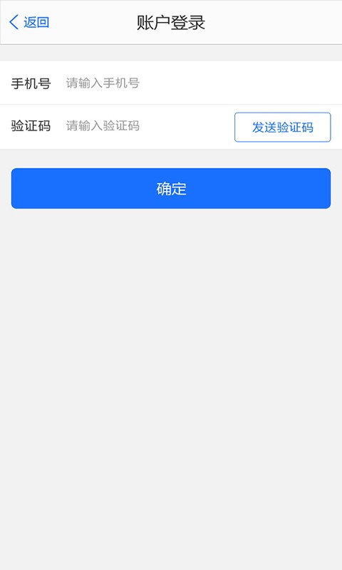 东汇汽车商户端截图1