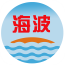 海波網(wǎng)