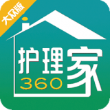 護(hù)理家360大眾版