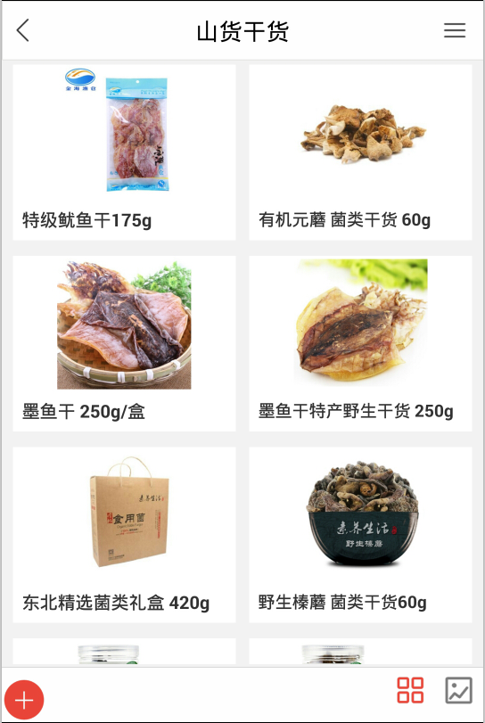 生态食品产业网截图4