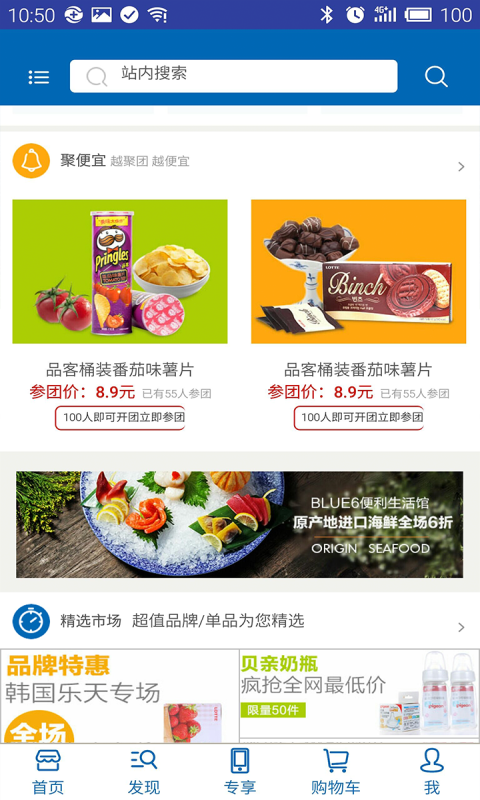 舶品汇截图5