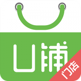 U鋪門店