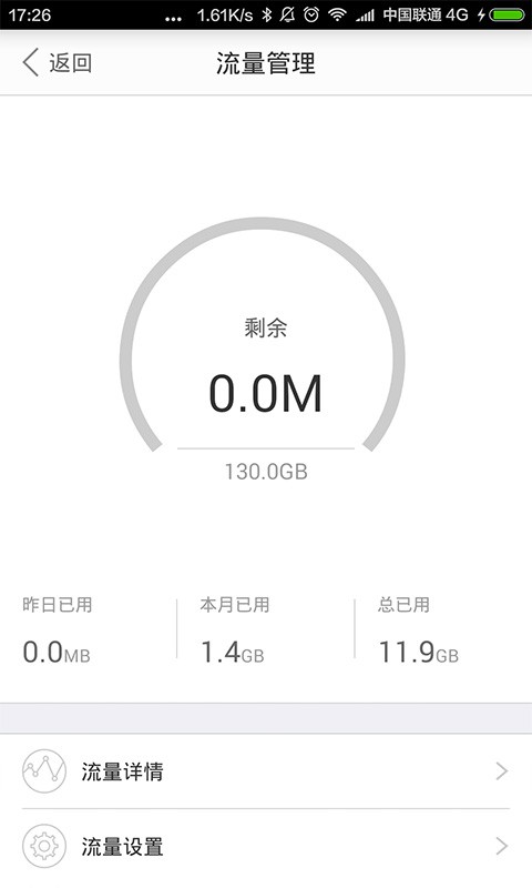 乐WiFi赚钱宝截图3