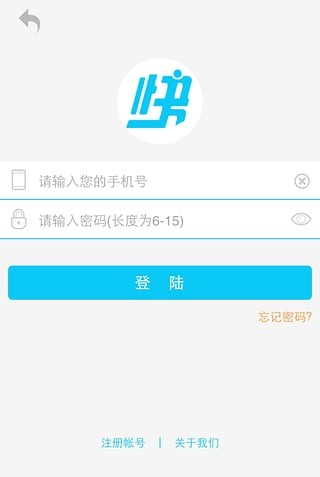 快取啦截图5