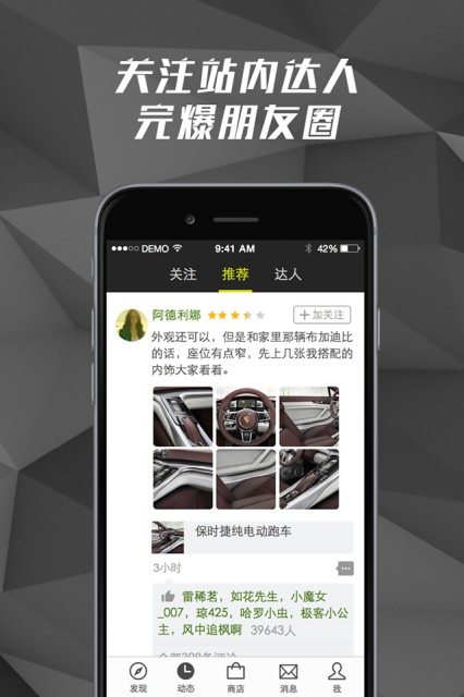 点名时间截图4