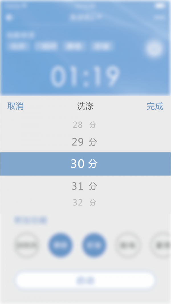 帝度智能生活截图4