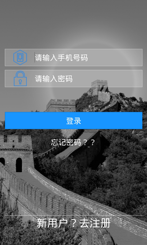 车险聚合截图1