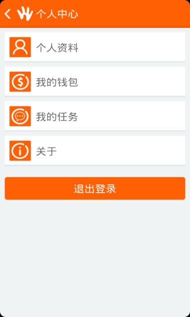 小滴秘书截图5