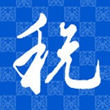 新疆掌上稅務(wù)