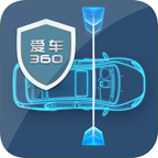 愛車360