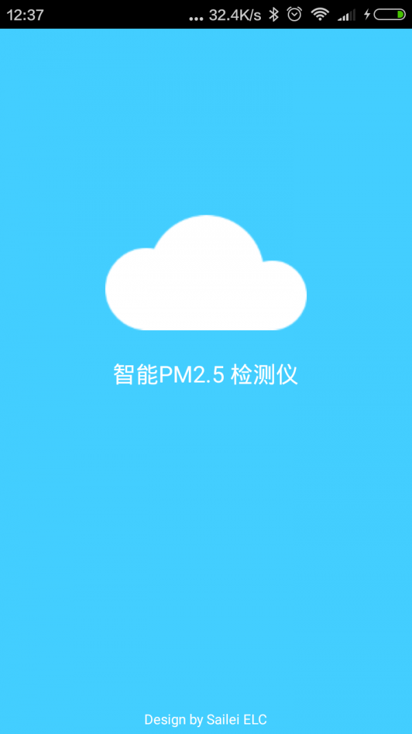 PM2.5检测仪截图1