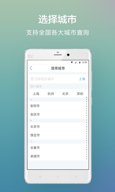 昆明公积金截图1