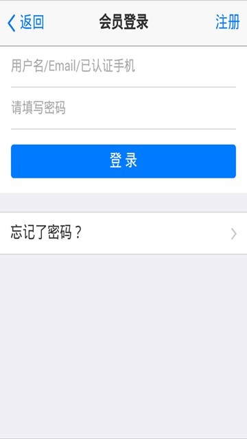 中国大件物流网截图4